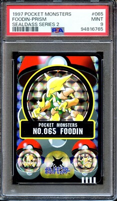 PSA 9 Alakazam #065 PRISM Sealdass Series 2 1997 Japanese Pokemon