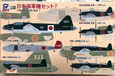 1/700 WWII IJN Aircraft Set 7 (Betty, Nell, George, Myrt) -- Skywave PitRoad S66