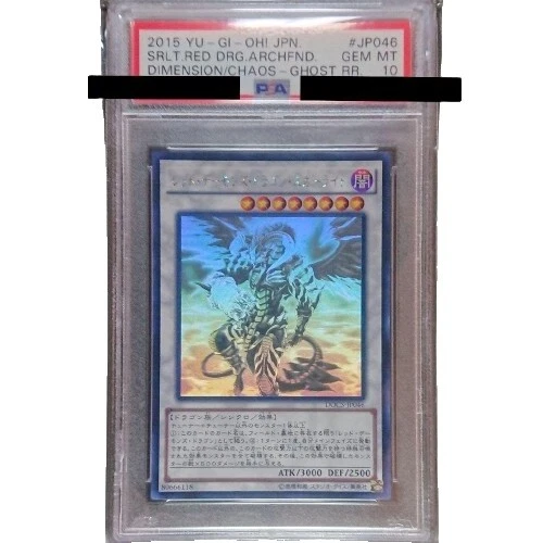 Juegos de cartas coleccionables Dimension of Chaos