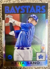 2021 Topps Chrome NPB Baseball 1986 Keita Sano Baystars