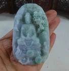 Cert'd Natural Type A Lavender Green Jadeite Jade Landscape Kwan-yin Big Pendant