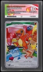 Charmander - MEP #038 - ACE 10 - First Partner Illustration Collection Series 1
