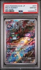 2023 POKEMON JAPANESE SV4K-ANCIENT ROAR ART RARE #077 BRUTE BONNET GEM MT PSA 10