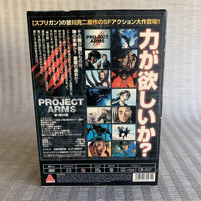 Project Arms Anime DVD 3 Disc Box Set Season 1 Episodes 1-26