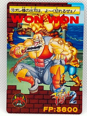 WONWON Final Fight 2 Carddass Card CAPCOM BANDAI 1993 Very Rare Japanese Japan