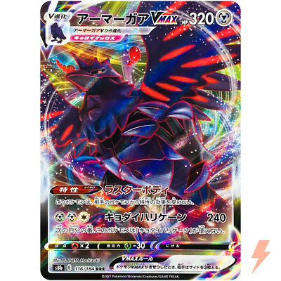 PSA 10 Zekrom CHR 195/184 S8b VMAX Climax - Carta Pokemon Giapponese 2021 - Foto 8