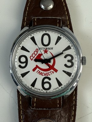 RARE Soviet USSR CCCP watch RAKETA Peterhof Big Zero With Original