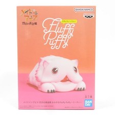 Used Unopened Big Fluffy Puffy Made in Abyss: Meet the Golden Land of the Rising