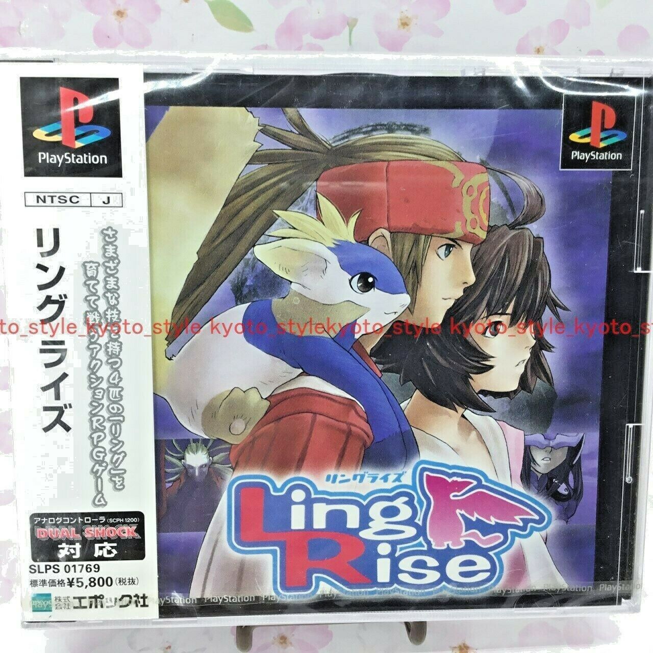 USED PS1 PS PlayStation 1 Ling Rise ring Rise 70807 JAPAN IMPORT