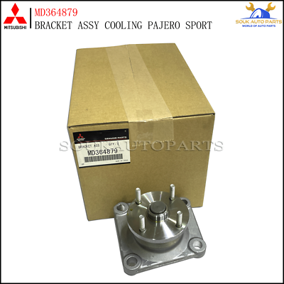 MIHANE36 38E59-1D Mitsubishi MU2B Bendix Relief Valve Assembly And