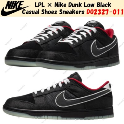 LPL × Nike Dunk Low Black Casual Shoes Sneakers DO2327-011 Men's Size