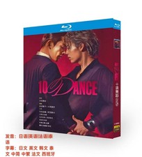 10 DANCE 2025 1-Discs New Sealed Box Set