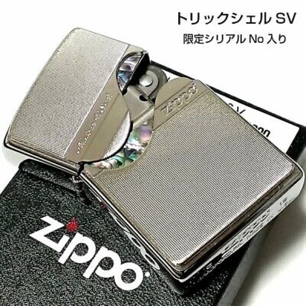 zippo(特別なシリアルナンバー入) 絶版/ヴィンテージ Zippo ジッポー 中古 1993年製造LIMITED