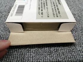 Capcom 1943 Famicom Software Fj188