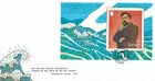 2024 Jersey £5 Debussy in Jersey First Day Cover