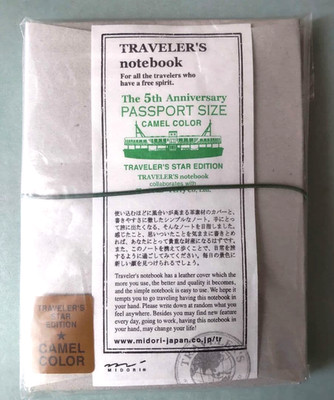 Midori Traveler's Notebook Passport Star Ferry 5th Anniversary Camel Limited New