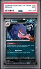 2024 POKEMON TRICK OR TRADE #057 GENGAR PSA 9