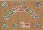 North Borneo 1944 Kuching Sarawak FDC Japan Occup w/Complete Set SG J20-J32 RARE