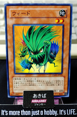 Nettles Yugioh CSOC-JP024 Yu-Gi-Oh Konami OCG JAPAN
