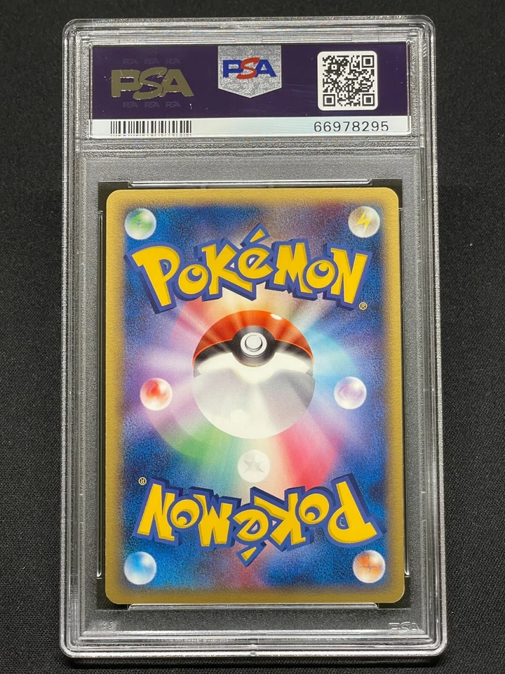 2005 Pokemon Japanese Mirage Forest 032 Gorebyss Holo 1st Ed. PSA 10 Mint Legend - Image 2 of 2