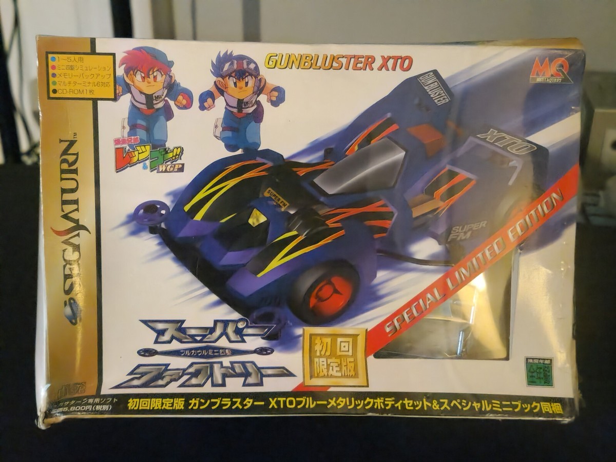 Mschun当時物ストロボフラッシァー! Mschun当時物ストロボフラッシァー! Mschun当時物ストロボ