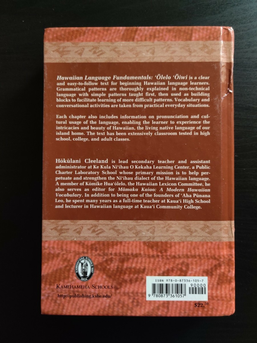 Hawaiian Language Fundamentals: Olelo Oiwi by Hokulani