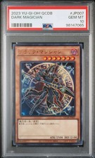 英語版 ブラックマジシャン クオシク TN23-EN001 PSA10 Dark Magician