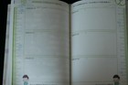 Bild 7 von 12