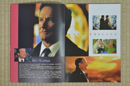 What Dreams May Come Japan Movie Program 1998 Robin Williams Vincent Ward - 第 3/5 張圖片