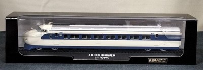 Unopened 0 Series 21 Type Shinkansen Train 21 1 Hikari Model Number Railwa GWy23
