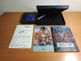 FC Famicom Suikoden Oath of Destiny ☆There is a box theory inn