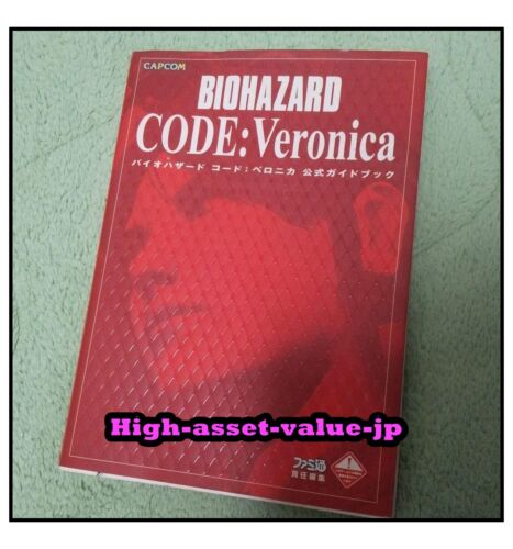 Resident Evil Biohazard Code Veronica guide livre Capcom d'occasion JAPON JA - Photo 1/4