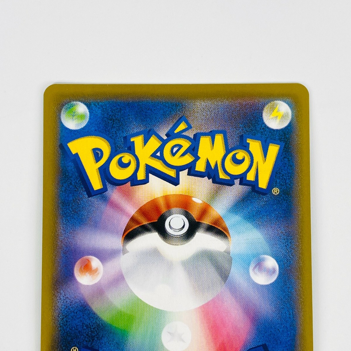 Pikachu 001/028 S8a 25th Anniversary Collection - Pokemon Card