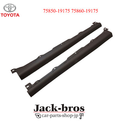 TOYOTA Genuine OEM SUPRA JZA80 MK4 Side Body Rocker Panel Moulding ...