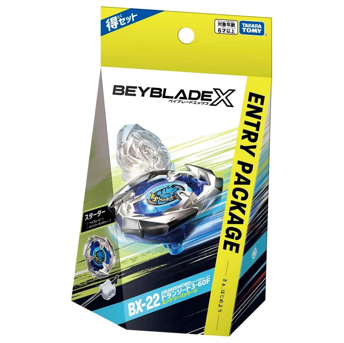 Blur 10 Year Box Set CD22枚組　ブラー　輸入盤 BX-22 Genuine Takara Tomy Beyblade-X Dran Sword 3-60F Entry