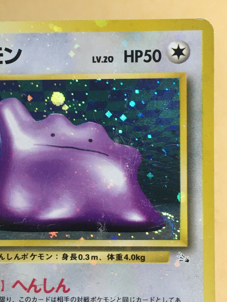 MAJOR HOLO BLEED Ditto Pokemon 1997 Holo Fossil Japanese 132 MAJOR HOLO BLEED Ditto Pokemon 1997 Holo Fossil Japanese 132