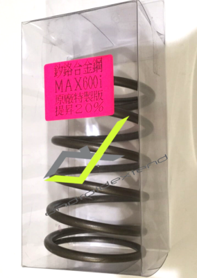 symsym様 SYM MAXSYM 600 CHARMEILON CVT TORQUE SPRING | eBay