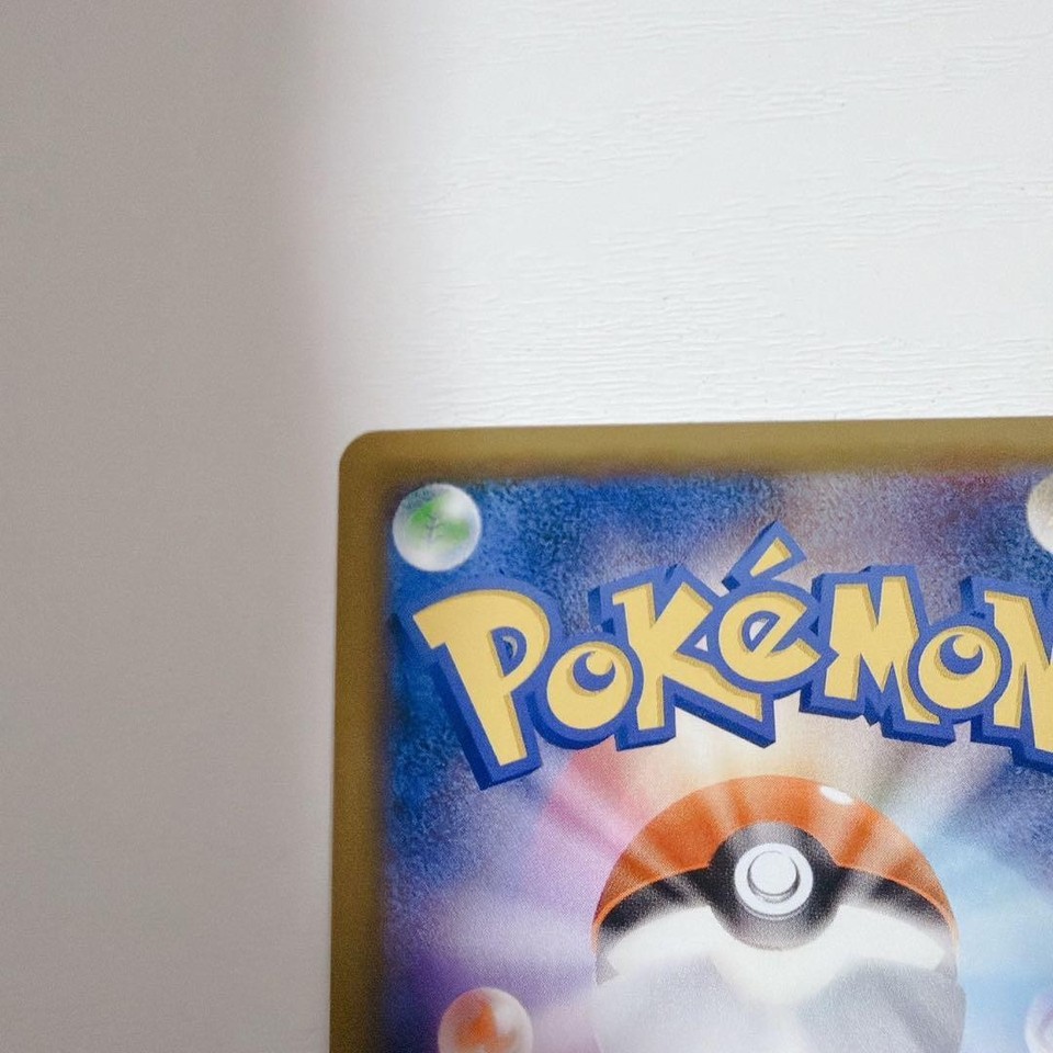 Upa S Sun & Moon High Class Pack Ultra Shiny Pokemon Card Used | eBay ...