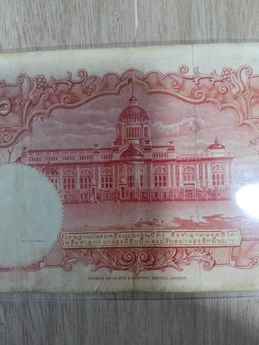 Rare Vintage Thailand 100 Baht Red Banknote Rama IX 1955 – Ananta Samakhom - Picture 8 of 11
