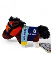 HOKKO TARUMAE Thoroughbred Collection Mascot Plush Keychain 2014 Champions Cup