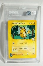 Pokémon 1st Edition Jasmine's Raichu VS Japanese Tag 10 #027