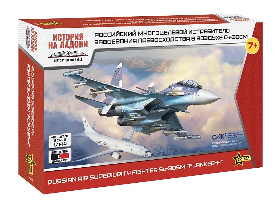 Zvezda 927436-1144 SU-30SM - Scale 1144 5590₽