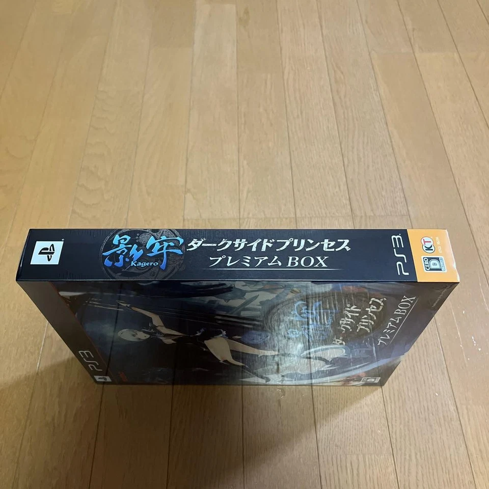 Kagero Dark Side Princess Premium Box PS3 Action Game Japan Limited Edition - Image 3 of 3