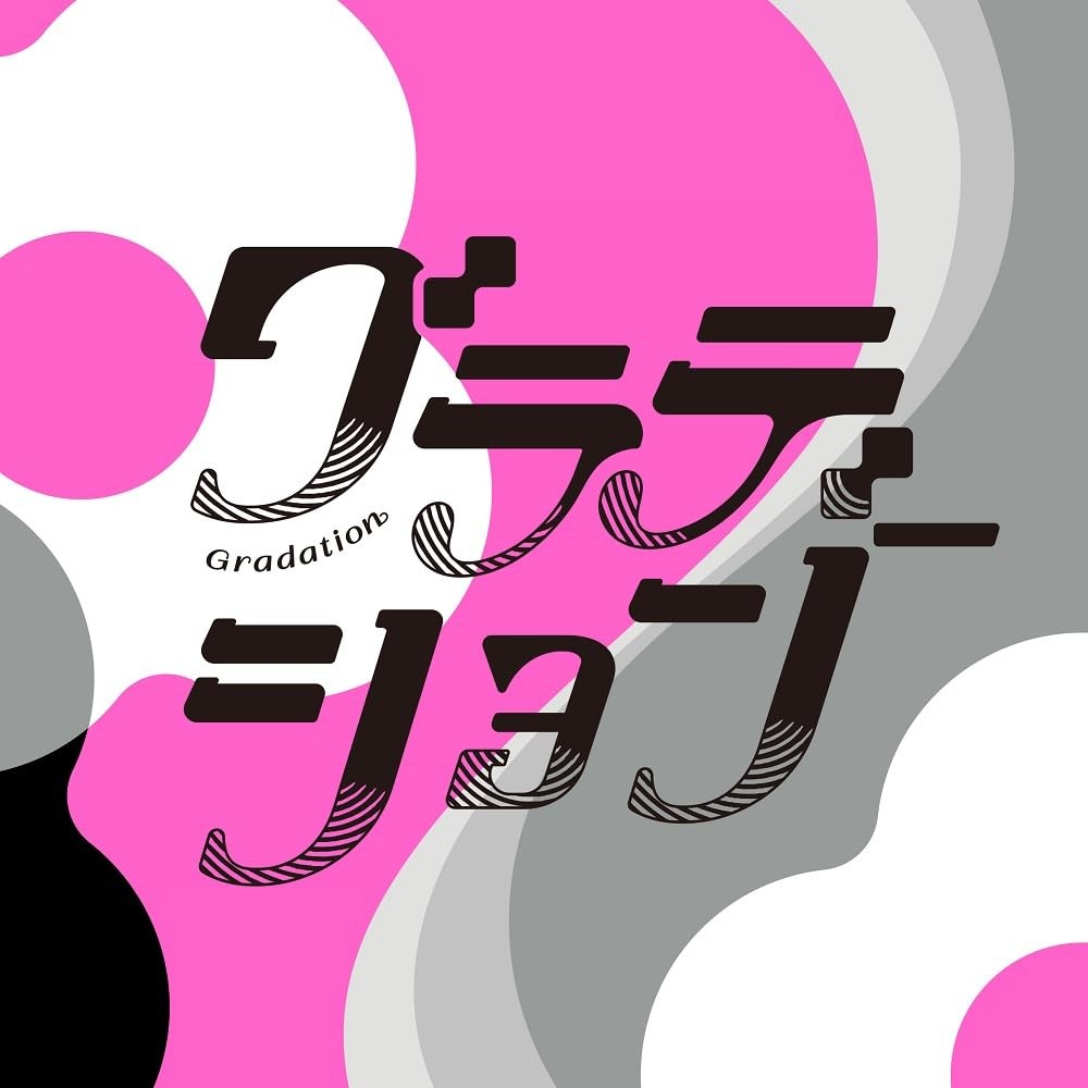 Three Gradation Standard Edition From Japan CD 10tracks