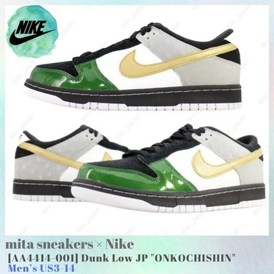 mita sneakers × Nike Dunk Low JP ONKOCHISHIN AA4414-001 Men's US3-14 NEW