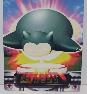 Snorlax Kabigon Zukan Ex-Vg Pokemon Cards Rare Nintendo Japan No