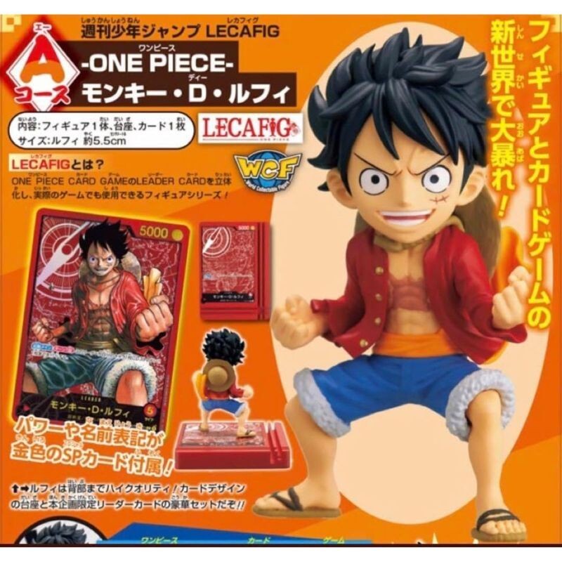 Figura De Monkey D Luffy De Banpresto Weekly Jump ONE PIECE JAPÓN OFICIAL