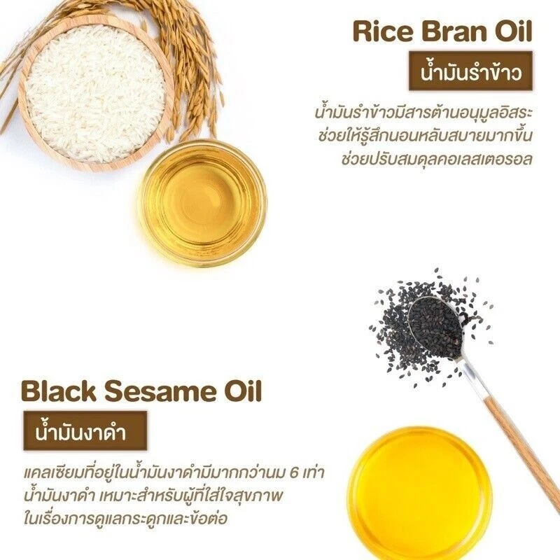 8x Suphab Osot Aceite de Sésamo Negro + Aceite de Salvado de Arroz Ayuda a Dormir Huesos y Articulaciones 60 cápsulas Foto 2 de 4