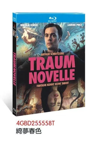 Traumnovelle‎ (2025)：1-Disc New Box Set Sealed