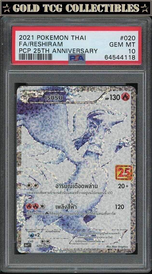PSA 10 ⭐️ Pokemon Reshiram 020 25th Anniversary PSA 10 ⭐️ Pokemon Reshiram 020 25th Anniversary